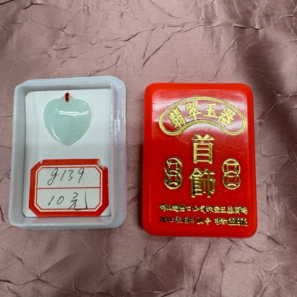 New Vintage Authentic Chinese Jade Heart Pendant